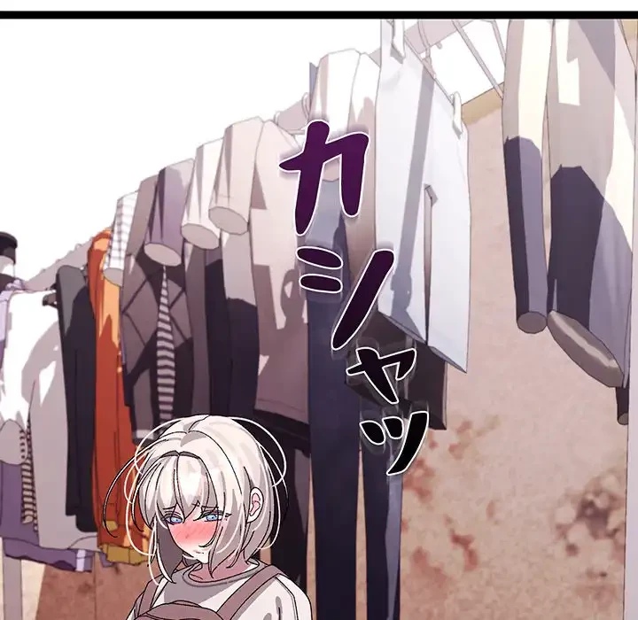 分身の術で毎日２倍に増えています 第11話 - 72