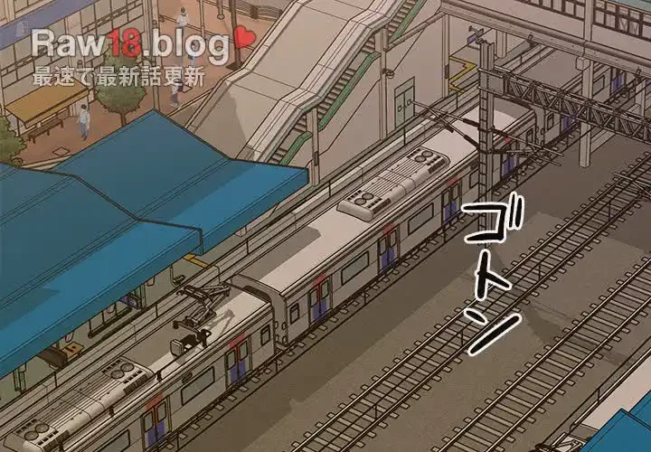 会社ではいけませんっ！ 第1話 - 3