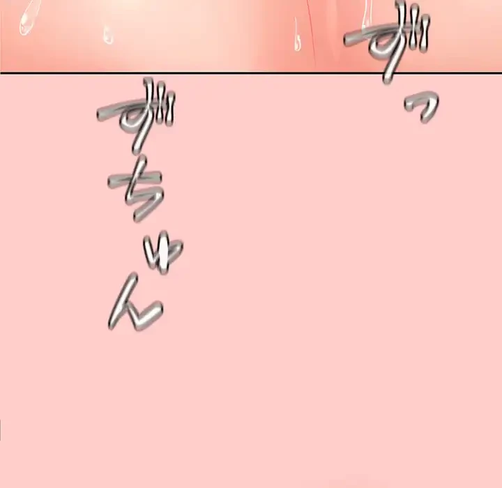 会社ではいけませんっ！ 第1話 - 27