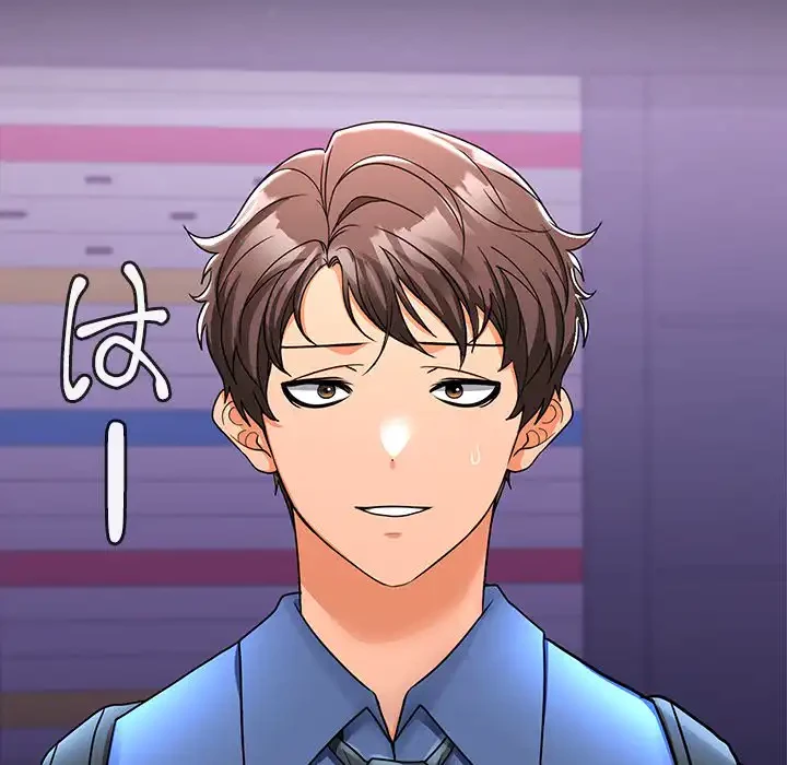会社ではいけませんっ！ 第1話 - 127
