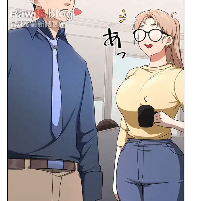 会社ではいけませんっ！ 第1話 - 168