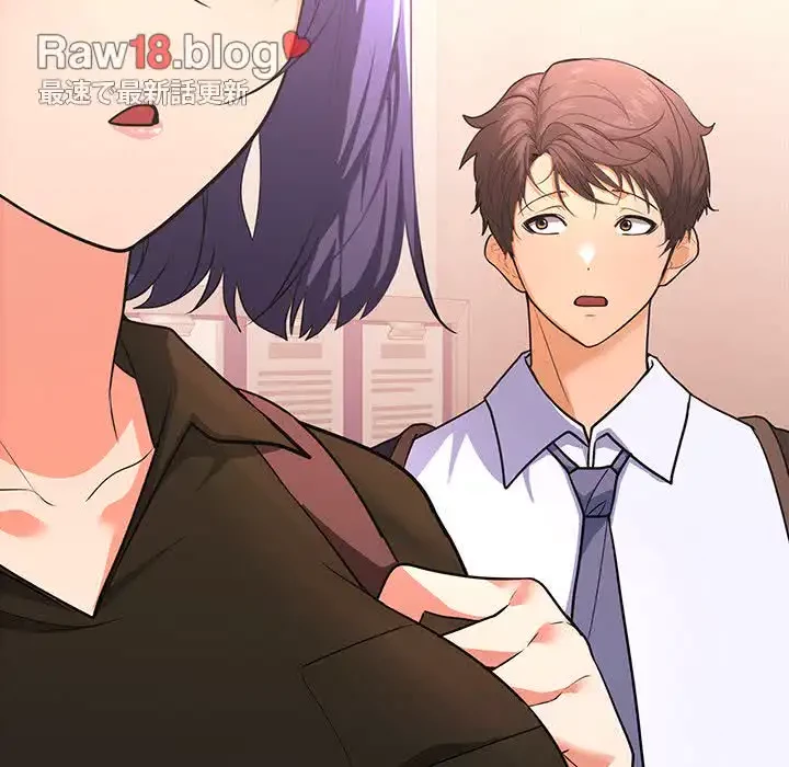 会社ではいけませんっ！ 第1話 - 187