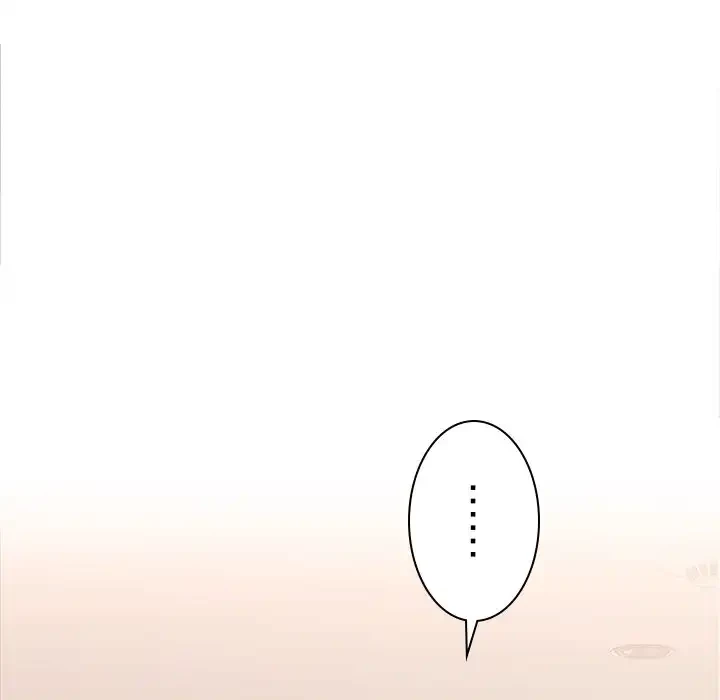 会社ではいけませんっ！ 第1話 - 200