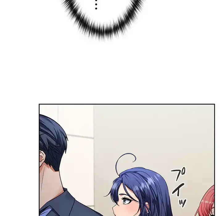 会社ではいけませんっ！ 第2話 - 11