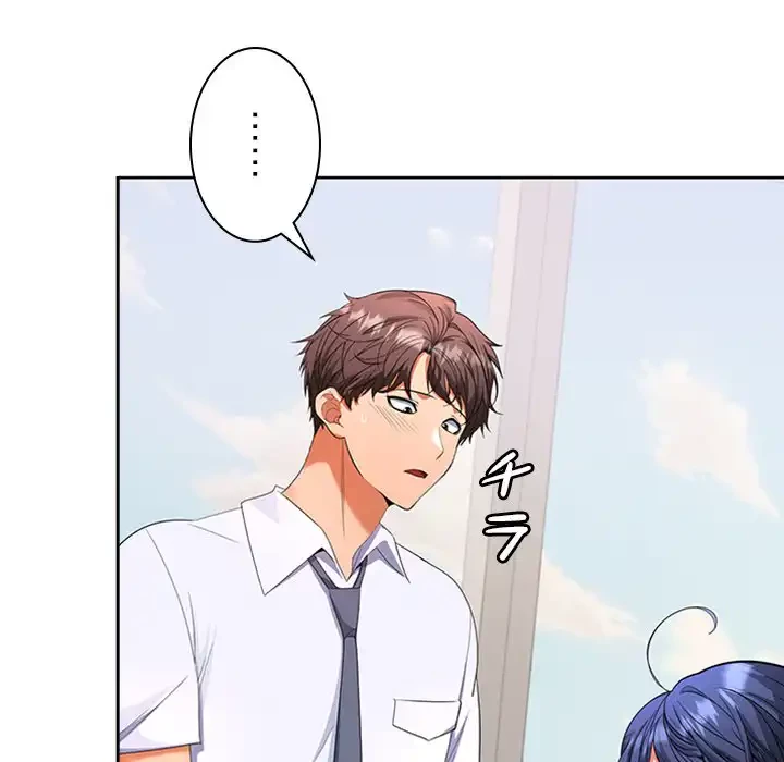 会社ではいけませんっ！ 第2話 - 61