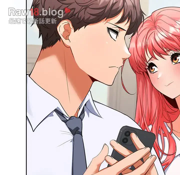 会社ではいけませんっ！ 第2話 - 97