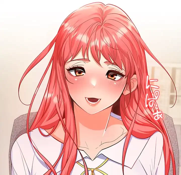 会社ではいけませんっ！ 第2話 - 105