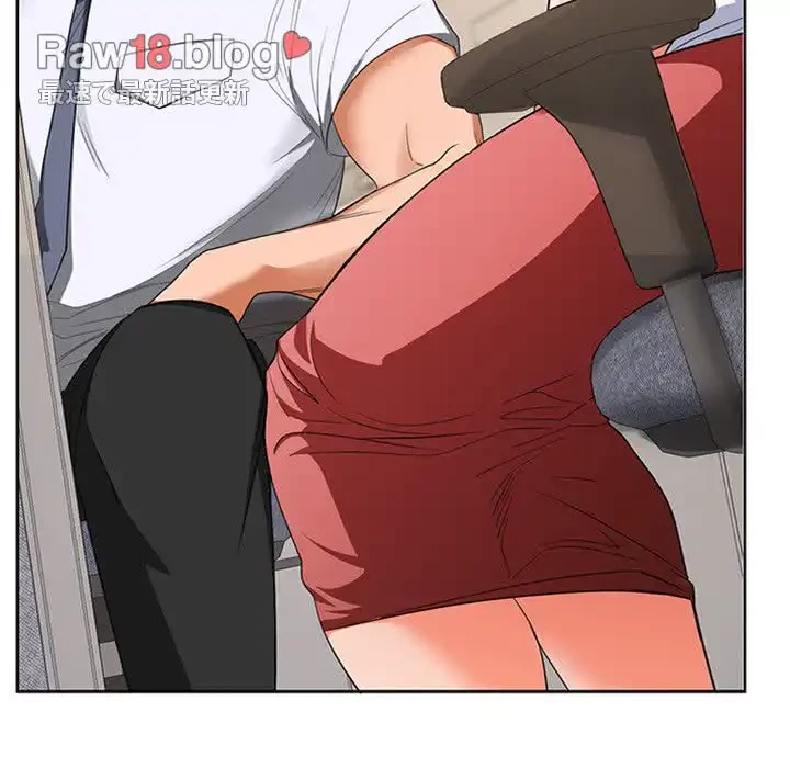 会社ではいけませんっ！ 第2話 - 110