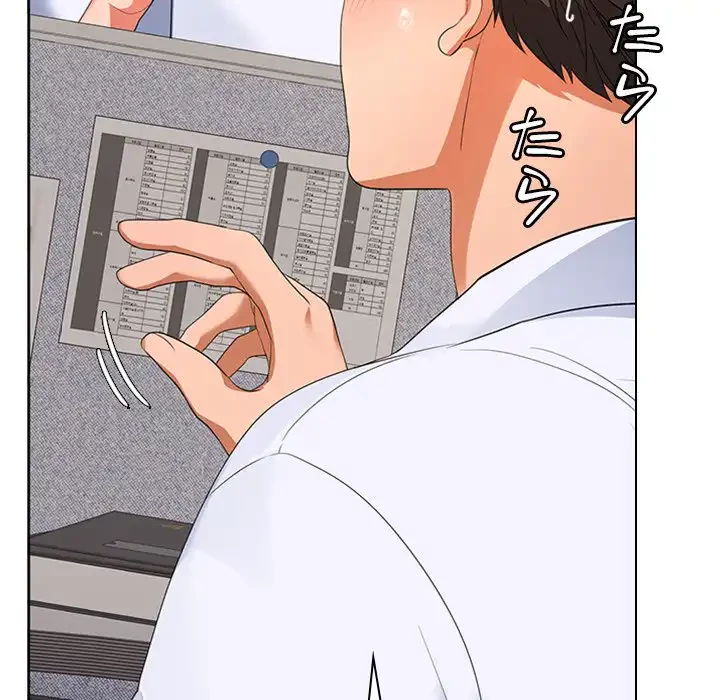 会社ではいけませんっ！ 第2話 - 118