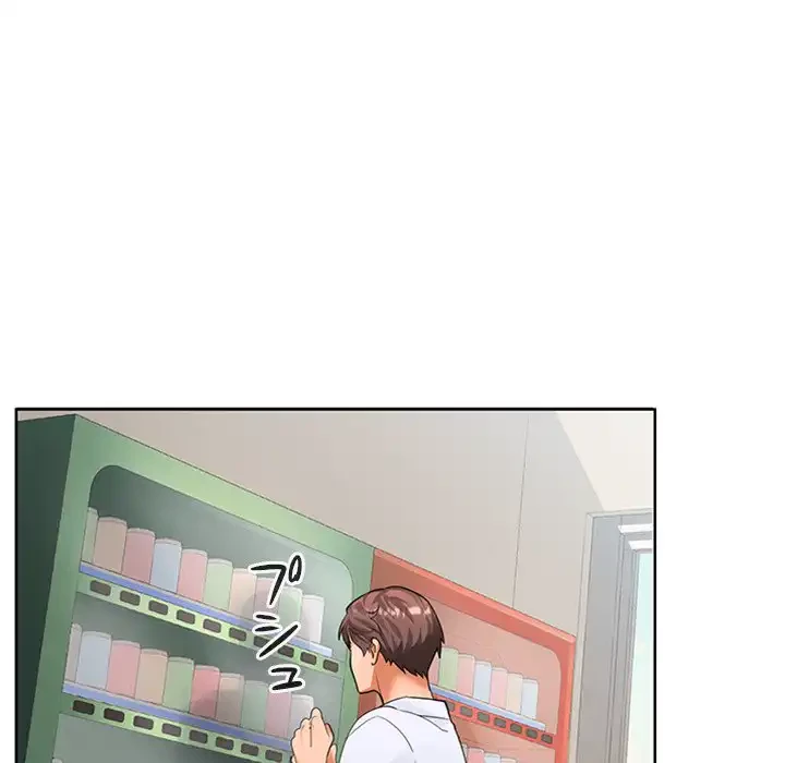 会社ではいけませんっ！ 第2話 - 134