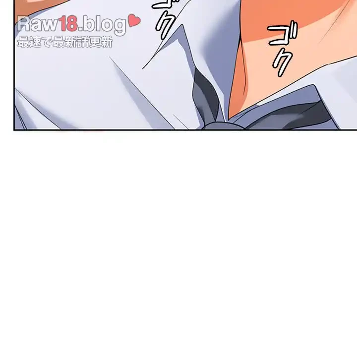 会社ではいけませんっ！ 第2話 - 136