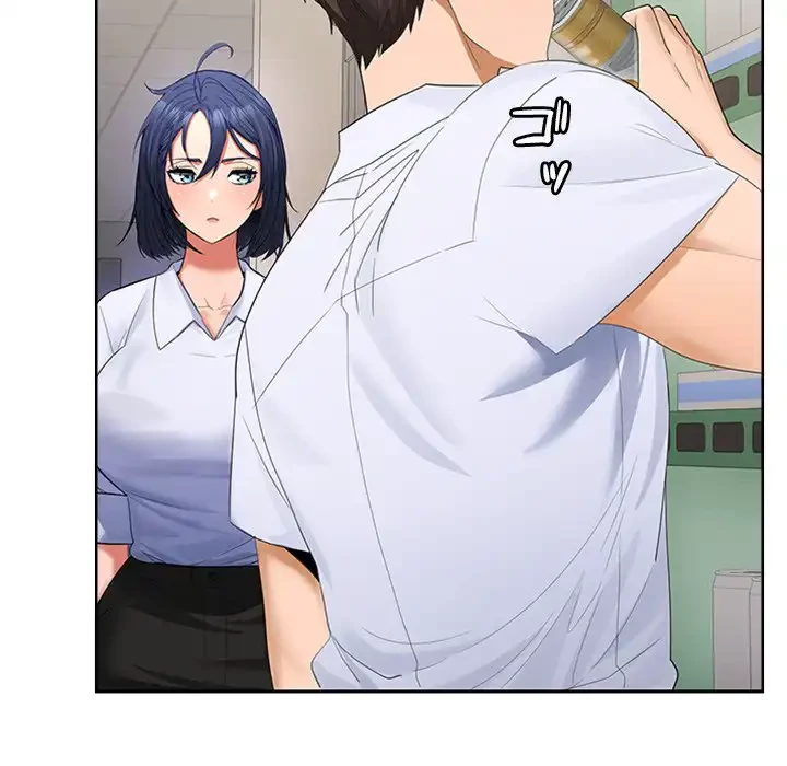 会社ではいけませんっ！ 第2話 - 148