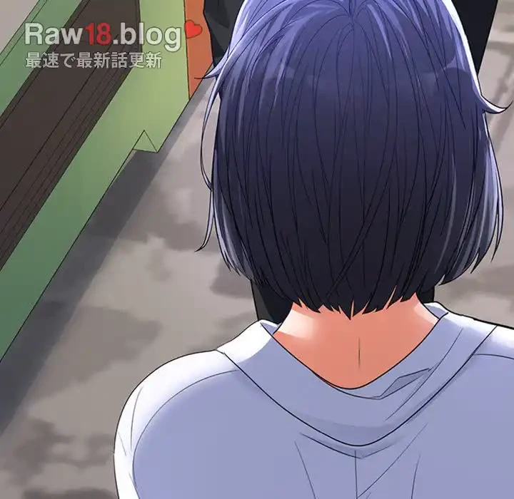 会社ではいけませんっ！ 第2話 - 155