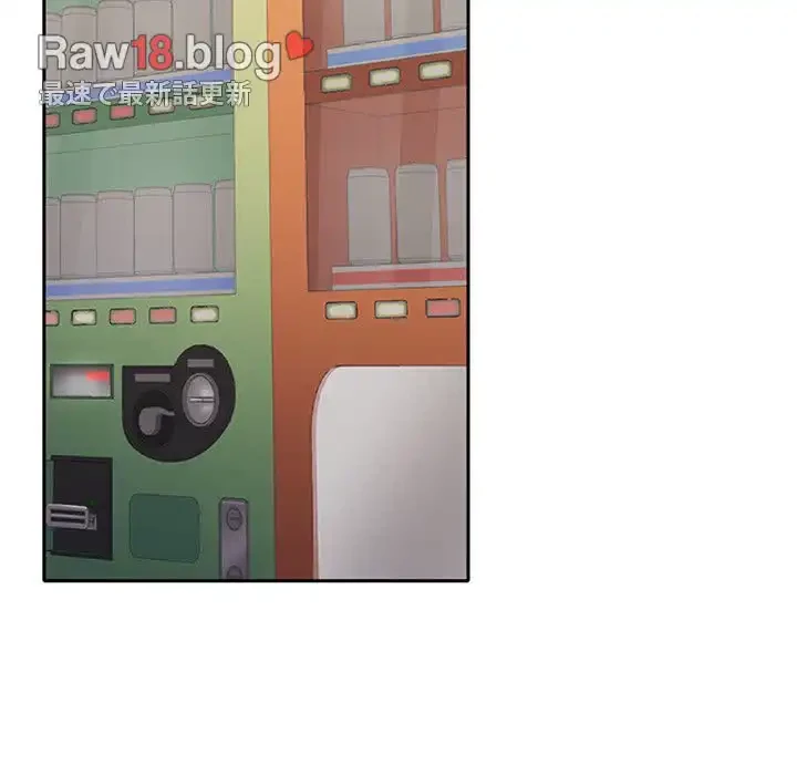 会社ではいけませんっ！ 第2話 - 161