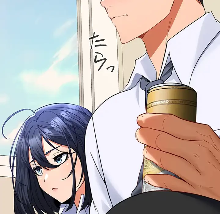 会社ではいけませんっ！ 第2話 - 167