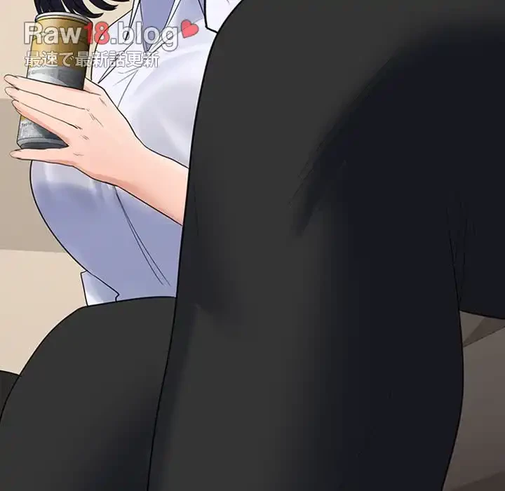 会社ではいけませんっ！ 第2話 - 168