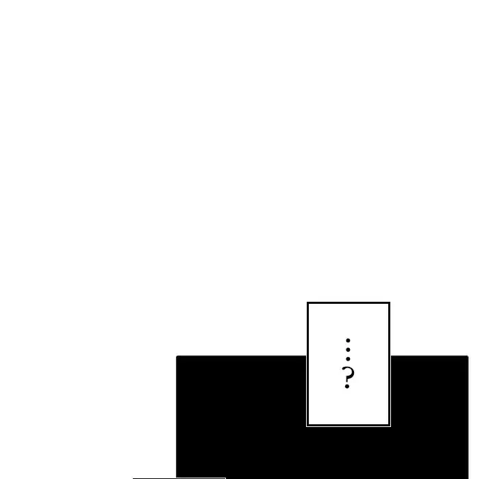 会社ではいけませんっ！ 第2話 - 214