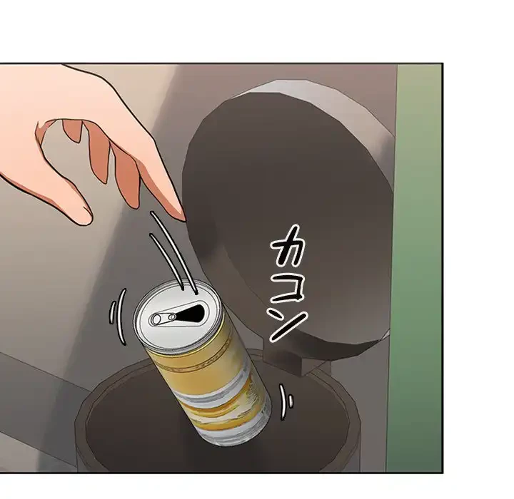 会社ではいけませんっ！ 第2話 - 229