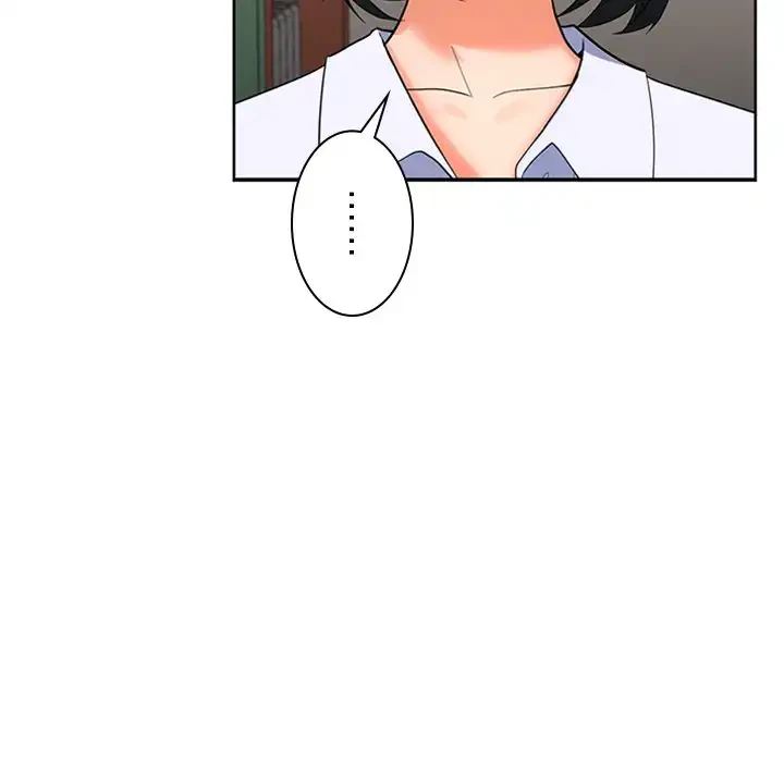 会社ではいけませんっ！ 第2話 - 233