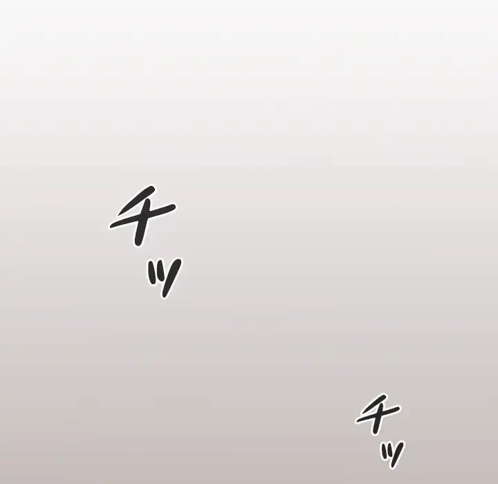 会社ではいけませんっ！ 第2話 - 235