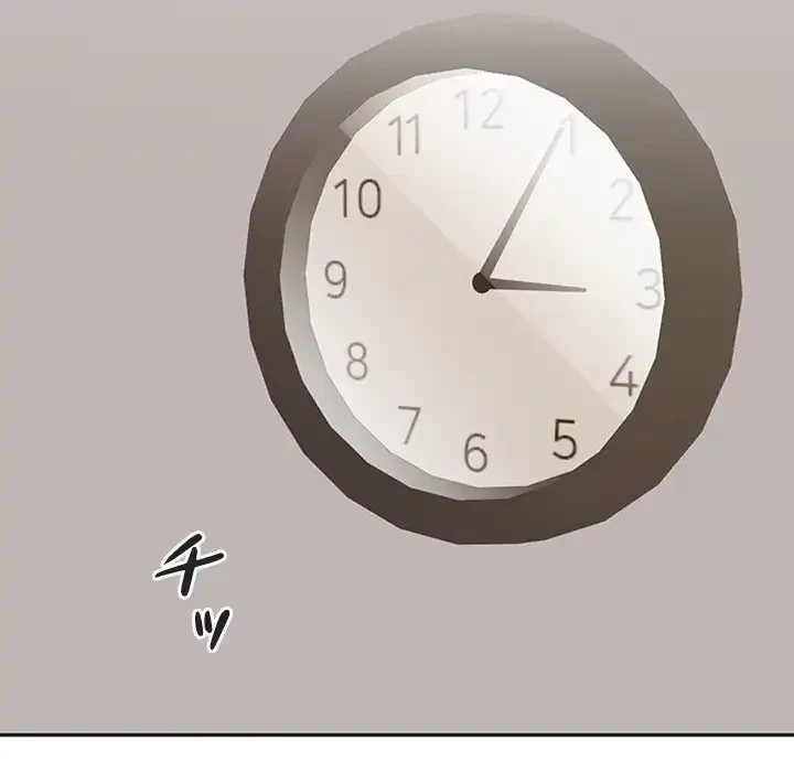 会社ではいけませんっ！ 第2話 - 236