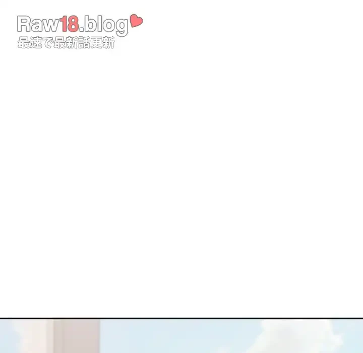 会社ではいけませんっ！ 第2話 - 237