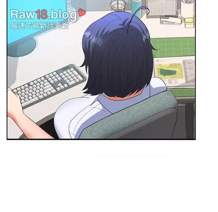 会社ではいけませんっ！ 第2話 - 256