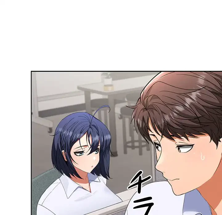 会社ではいけませんっ！ 第2話 - 257