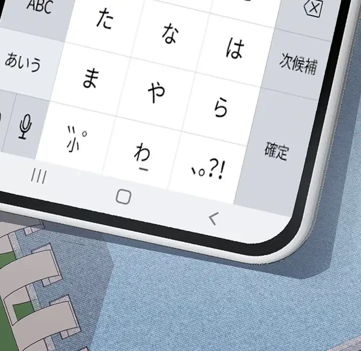 会社ではいけませんっ！ 第2話 - 264