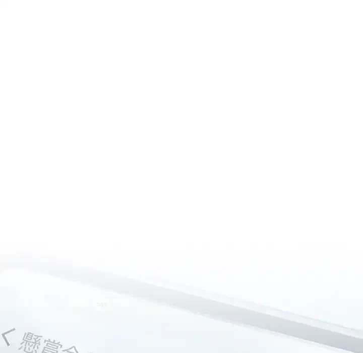 会社ではいけませんっ！ 第2話 - 266