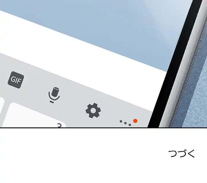 会社ではいけませんっ！ 第2話 - 268