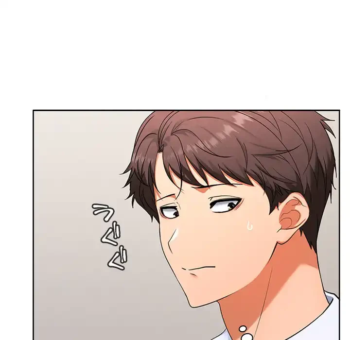 会社ではいけませんっ！ 第3話 - 30