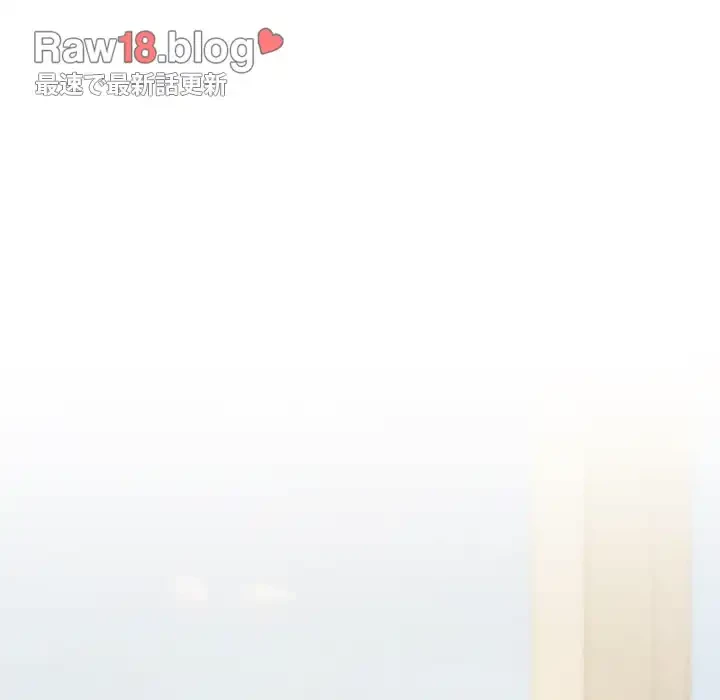 会社ではいけませんっ！ 第3話 - 36