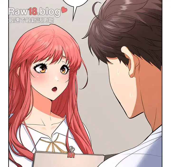 会社ではいけませんっ！ 第3話 - 49