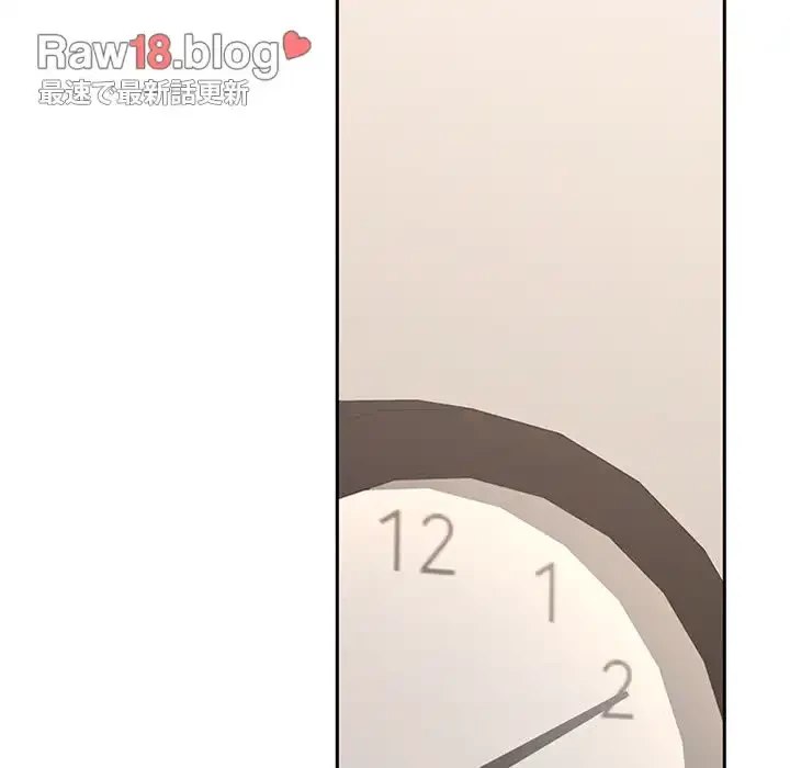 会社ではいけませんっ！ 第3話 - 61