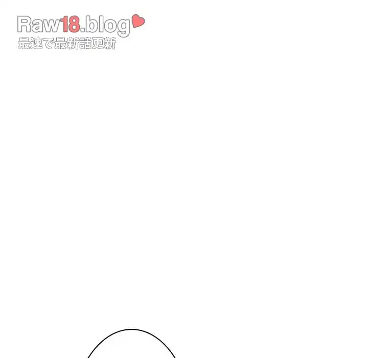 会社ではいけませんっ！ 第3話 - 68