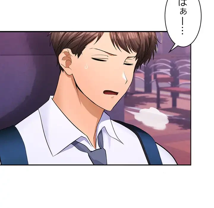 会社ではいけませんっ！ 第3話 - 109