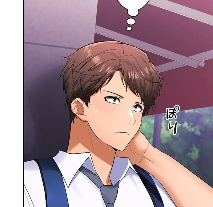 会社ではいけませんっ！ 第3話 - 111