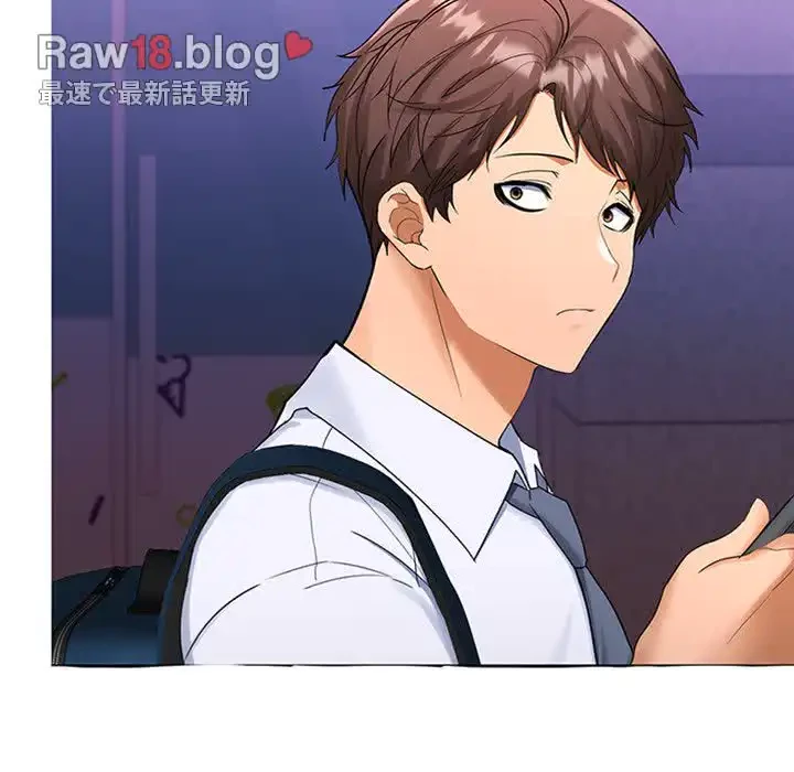 会社ではいけませんっ！ 第3話 - 123