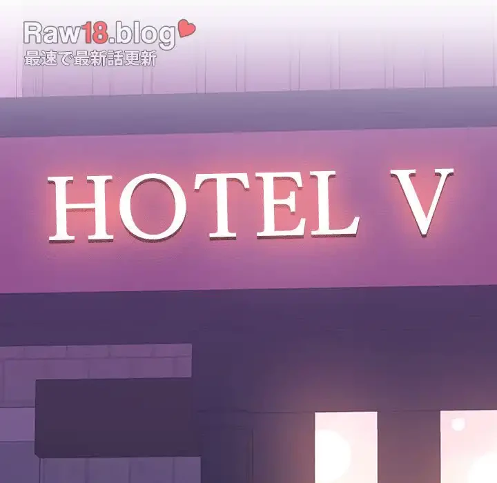 会社ではいけませんっ！ 第3話 - 155