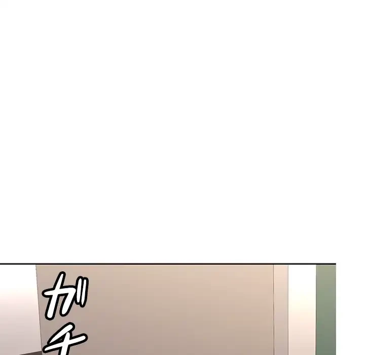 会社ではいけませんっ！ 第3話 - 189