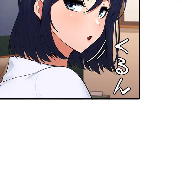 会社ではいけませんっ！ 第3話 - 196