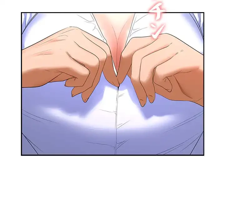 会社ではいけませんっ！ 第4話 - 10