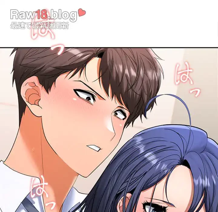 会社ではいけませんっ！ 第4話 - 13