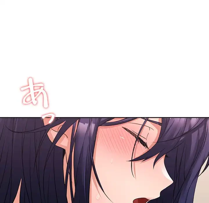 会社ではいけませんっ！ 第4話 - 17