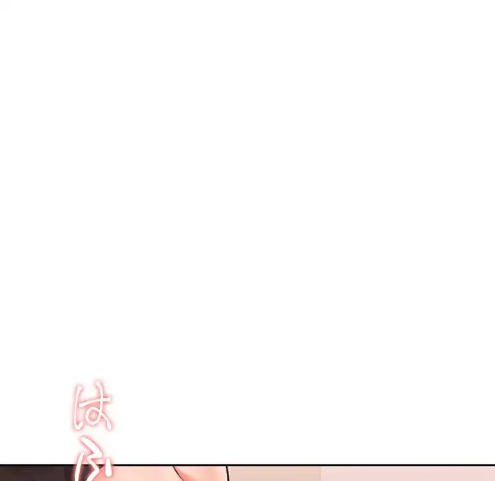 会社ではいけませんっ！ 第4話 - 24