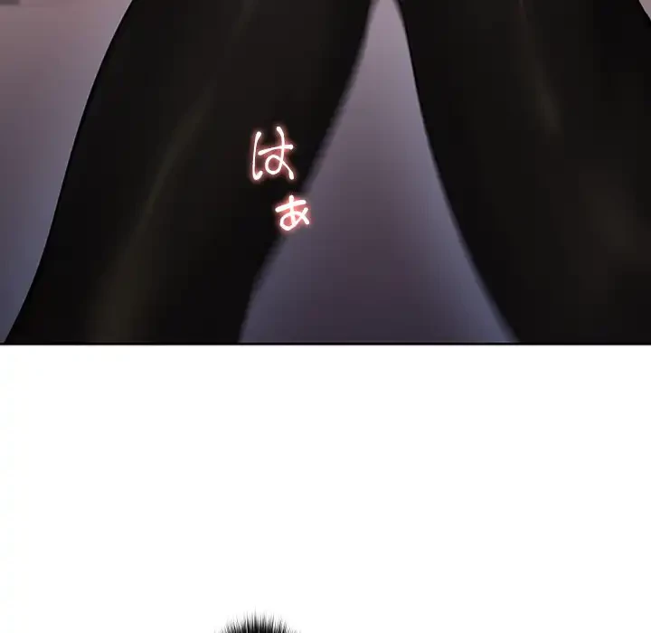 会社ではいけませんっ！ 第4話 - 36