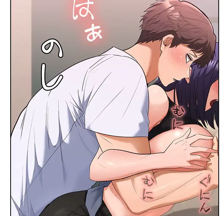 会社ではいけませんっ！ 第4話 - 41