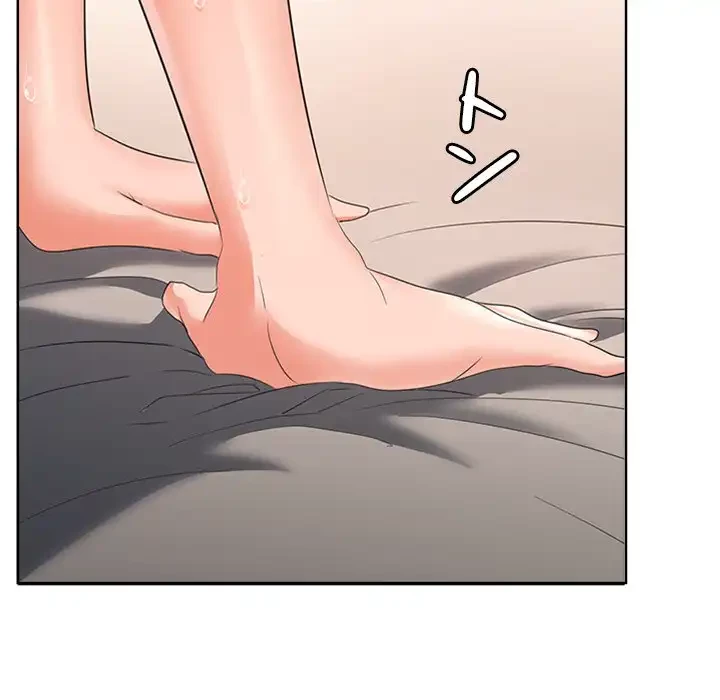 会社ではいけませんっ！ 第4話 - 43