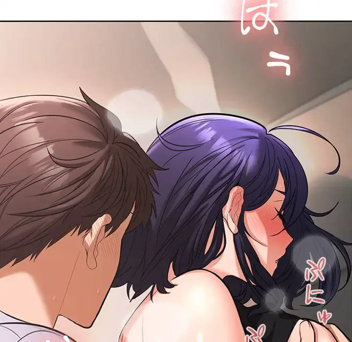 会社ではいけませんっ！ 第4話 - 48